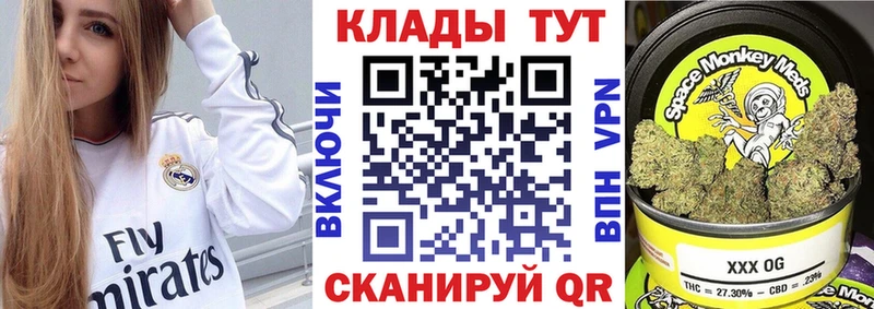 Купить наркоту Владикавказ Марихуана АМФЕТАМИН Гашиш СОЛЬ
