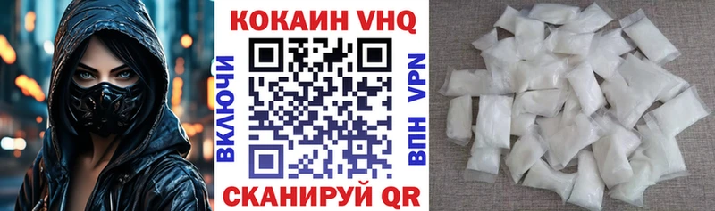 где купить наркотик  Владикавказ  COCAIN Columbia 