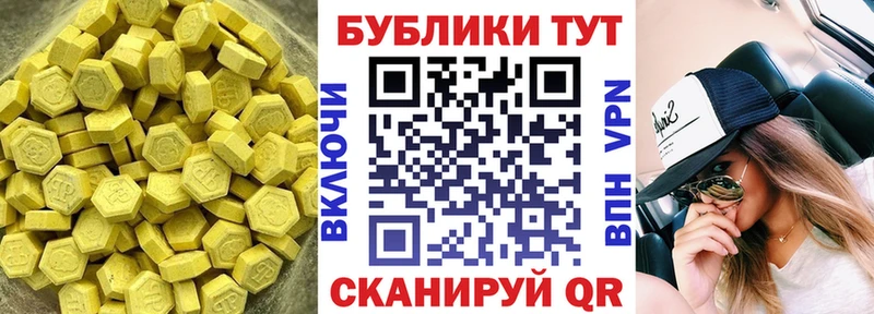 купить наркотик KRAKEN ТОР Ecstasy 250 мг Владикавказ