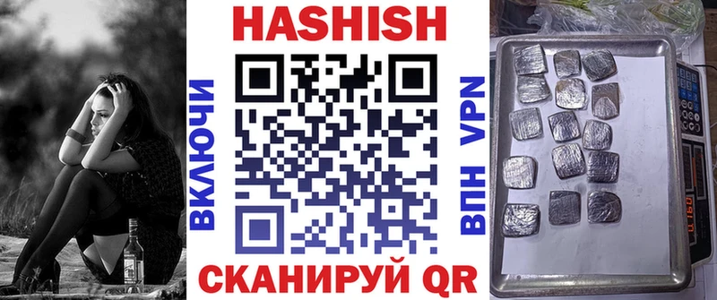 Гашиш Cannabis закладка Владикавказ