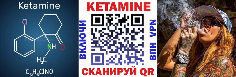 дарнет шоп  Владикавказ  КЕТАМИН ketamine 