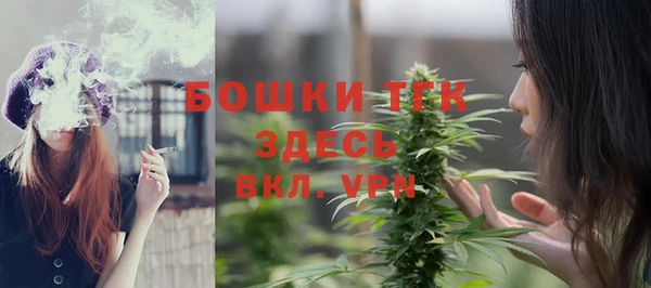 хмурый Бугульма