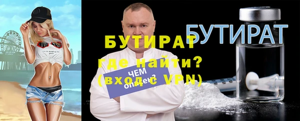 не бодяженный Бронницы