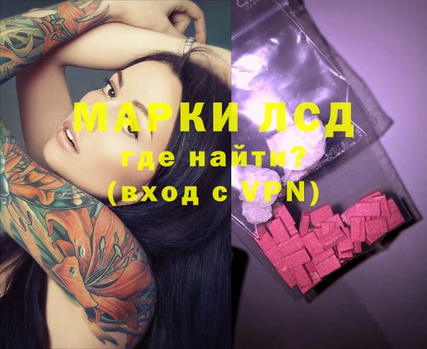 не бодяженный Бронницы