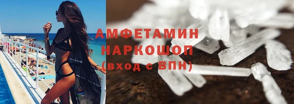 не бодяженный Бронницы