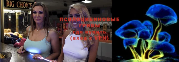 не бодяженный Бронницы