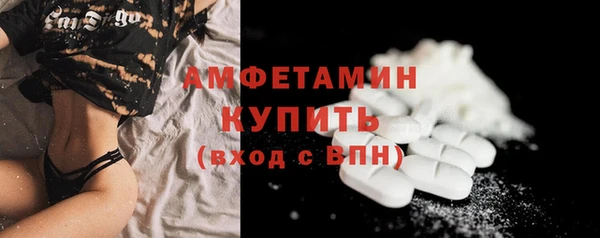 не бодяженный Бронницы
