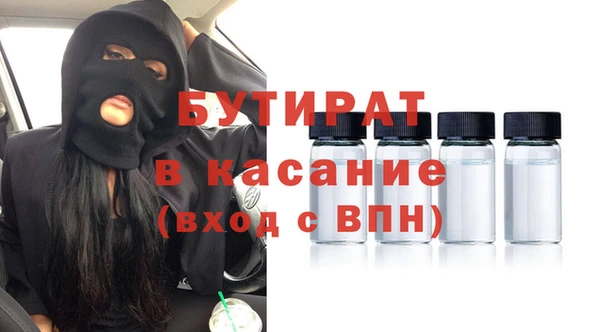 хмурый Бугульма