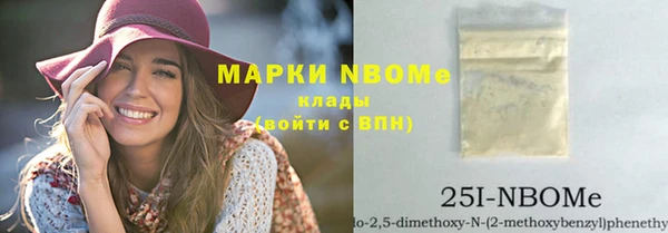jwh Бородино