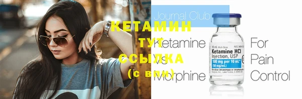 jwh Бородино