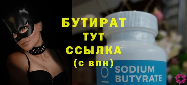 не бодяженный Бронницы