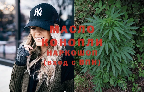 хмурый Бугульма