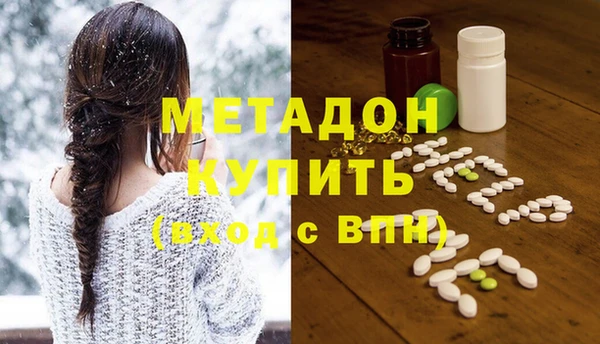 не бодяженный Бронницы