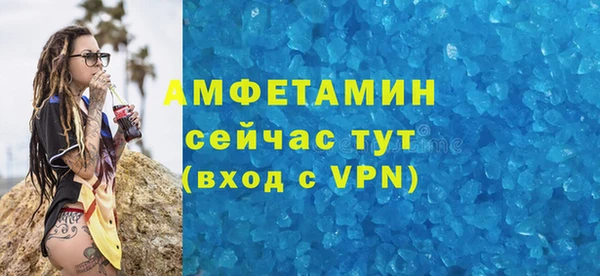 хмурый Бугульма