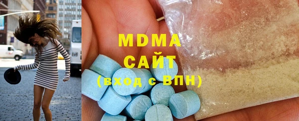 не бодяженный Бронницы