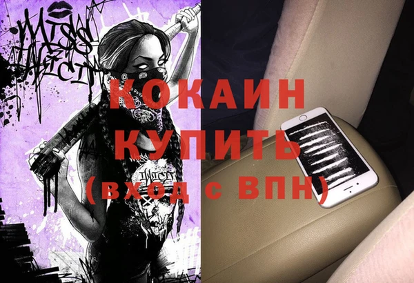 jwh Бородино