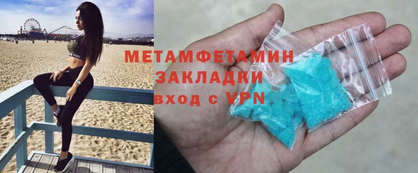 хмурый Бугульма