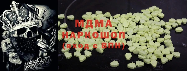 не бодяженный Бронницы