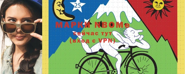 не бодяженный Бронницы