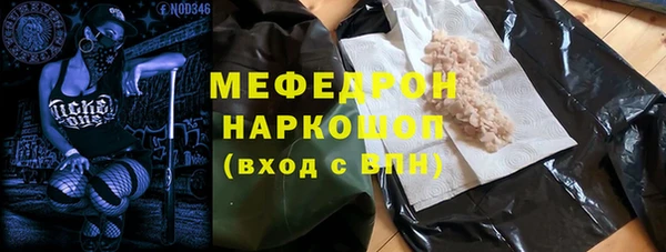 jwh Бородино