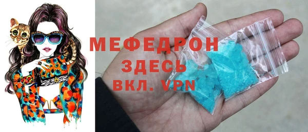 хмурый Бугульма