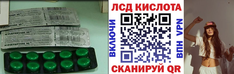 ЛСД экстази кислота  blacksprut ТОР  Владикавказ 
