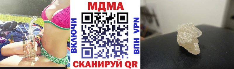 где купить наркоту  Владикавказ  МДМА молли 