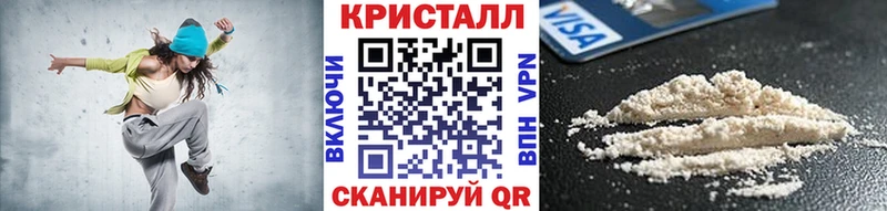 МЕТАМФЕТАМИН кристалл  Владикавказ 