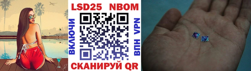 Марки 25I-NBOMe 1,8мг  omg рабочий сайт  Владикавказ 