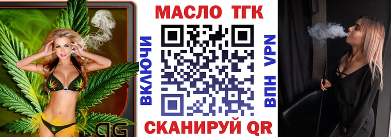купить наркотик  Владикавказ  ТГК концентрат 