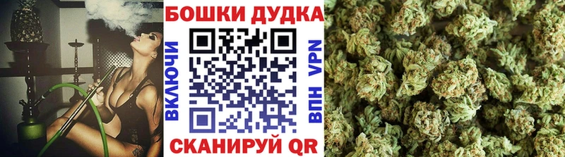 Бошки Шишки LSD WEED Владикавказ